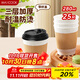 美廚（maxcook）紙杯一次性杯子咖啡杯 辦公家用水杯奶茶杯280ml帶蓋25只MCPJ0283
