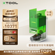 XTOOL 【打標(biāo)機(jī)TOP】F1 激光雕刻機(jī)切割機(jī)刻字打標(biāo)機(jī) 便攜式雕刻機(jī)小型 F1+RA2 Pro旋轉(zhuǎn)附件