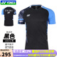 YONEX尤尼克斯羽毛球服中國隊國家隊大賽服速干透氣yy短袖上衣VC面料 10572黑色【大賽版】男款 XL