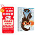 斐波那契的兔子：改變數(shù)學(xué)的50個(gè)發(fā)現(xiàn)快樂讀書吧 暑期必讀課外閱讀