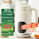 九陽(yáng)豆?jié){機(jī)1L家庭容量破壁機(jī)免濾 全自動(dòng)免煮2024新款  巴氏殺菌預(yù)約 多功能防溢易清洗 細(xì)膩免濾 1L 【奶油白】D285
