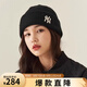 美職棒（MLB）官方 絨線帽秋季新款男女情侶潮流復(fù)古針織毛線帽七夕節(jié)禮物 紐約洋基隊/黑色 F