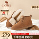 駱駝（CAMEL）男靴 冬季戶(hù)外雪地靴男防滑防寒加絨男款東北棉靴羊毛保暖雪 栗色 39