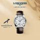 浪琴（LONGINES）瑞士手表 名匠系列 機(jī)械皮帶男表 L29084783