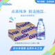 景田JD快遞 送貨上門(mén) 360ml*24瓶飲用純凈水 整箱裝 現貨日用家庭辦公 景田飲用純凈水3箱裝