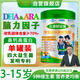 牧詩倫兒童駱駝奶粉新疆正宗益生菌無蔗糖學(xué)生成長高鈣駱乳粉388g
