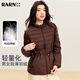 RA&RN熱愛(ài)如你  新款收腰輕薄羽絨服女短款90白鴨絨冬季保暖外套