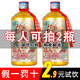 崢心釀國醬貴州糧食醬香型白酒53度整箱口糧高粱酒自飲試飲醬香保價酒水 53度 500mL 1瓶