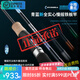 伊酷達(dá)（ECOODA）青藍(lán)二代全實(shí)心慢搖竿 近海船釣輕型鐵板竿海釣刀鲅竿 拉流底釣竿 一節(jié)半1.88米S622ML直柄60-150g