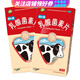 江中牌乳酸菌素片 32片 2盒裝