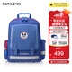 新秀麗（Samsonite）學(xué)生書包男孩兒童雙肩包高端護(hù)脊減負(fù)背包迪士尼款1-3年級(jí)TU7