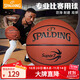 斯伯丁籃球超三聯(lián)賽訓練系列經(jīng)典磚色系列7號PU材質(zhì)成人籃球 77-747Y