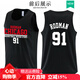 Supnba21公牛隊91號羅德曼籃球服背心夏季寬松速干運動(dòng)健身麥迪球衣訓練服 黑色 羅德曼款 4XL (180-190cm170-189斤)