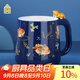 故宮文化 宮貓戲魚(yú)·馬克杯 陶瓷杯水杯咖啡杯伴手禮 故宮博物院文創(chuàng  )禮品 禮盒裝400ml