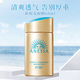 ANESSA安熱沙安耐曬防曬霜新款冬季防紫外線水潤(rùn)清爽正品 90ml【防偽可查詢】