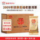 老同志 普洱茶葉2009年健康是福 超濃陳香16年陳年老熟茶盒裝70g