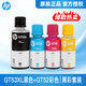 惠普（HP）GT53XL 52墨水原裝511 518 519 538 618 510 531 516 GT53XL+GT52四色墨水套裝（內(nèi)包）