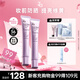 姬芮（ZA）紫色隔離霜防曬遮瑕霜妝前乳三合一 35g*2 SPF36七夕禮物