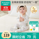 全棉時(shí)代嬰幼童家居服套裝純棉舒適透氣長(cháng)袖圓領(lǐng)打底服 童話(huà)樹(shù)屋 90碼