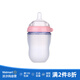 可么多么（Comotomo）嬰幼兒寬口徑硅膠奶瓶（3-6個(gè)月）【沃爾瑪】 粉色 250ml 3-6月 2個(gè)裝