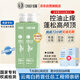 征服控油止癢洗發(fā)水青蒿去屑養(yǎng)發(fā)除螨洗發(fā)露蓬松洗頭膏乳液335ml*2