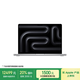 Apple/蘋果AI/MacBook Pro14英寸M4(10+10核)24G 512G銀色筆記本電腦Z1DW0002D