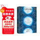 人類(lèi)群星閃耀時(shí) 雷軍推薦 14個(gè)改變人類(lèi)命運的天才，14個(gè)影響人類(lèi)文明的瞬間！ 茨威格代表作 精裝雙封面附贈“群星地圖” 小說(shuō) 雙11大促