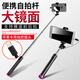樂(lè )贏(yíng)iPhoneX/XR/XS Max線(xiàn)控自拍桿藍牙遙控神器通用蘋(píng)果12/11/6X/7/8plus 玫紅色