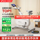麥瑞克（MERACH）動(dòng)感單車(chē)自發(fā)電家用智能調阻運動(dòng)健身器材室內靜音自行車(chē) 絕影ONE 健身優(yōu)選-自發(fā)電-全智能調阻