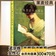 【官方直營(yíng)】一個(gè)陌生女人的來信  茨威格代表作 豆瓣8.6分高分譯本 額外收錄茨威格兩部經(jīng)典名篇 文學(xué)名著 外國(guó)小說 經(jīng)典名著  愛情 果麥出品  閱讀狂歡節(jié)