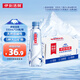 伊利伊刻活泉火山天然礦泉水 330ml*24瓶整箱裝 天然弱堿 高端礦泉水