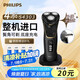 飛利浦（PHILIPS）剃須刀電動(dòng)4系整機(jī)進(jìn)口剃胡刀刮胡刀三刀頭1小時(shí)快充胡須刀升級(jí)款送男友送長(zhǎng)輩新年生日禮物 【S4303】 整機(jī)進(jìn)口  鬢角可剃