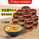 農心（NONGSHIM）辛拉面Black 豚骨風(fēng)味方便面碗面101g*16夜宵泡面拉面