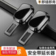 曼影（MANYING）汽車(chē)安全帶叉頭安全插帶卡扣延伸器插口固定連接器副駕駛安全卡扣 無(wú)車(chē)標【水墨黑】2個(gè)裝