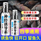 木允瑤魚(yú)味道神經(jīng)誘導素野釣餌料鯽魚(yú)散炮草魚(yú)餌誘魚(yú)劑的釣魚(yú)小藥野釣 神經(jīng)誘導素*100ml ( 1瓶體驗裝)