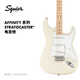 FENDER芬德Squier Affinity系列Stratocaster電吉他 0378002505 奧林匹克白