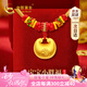 中國黃金CHINA GOLD小胖福寶寶黃金項(xiàng)鏈嬰兒足金滿月周歲生日六一兒童節(jié)禮物送孩子 京速達(dá)-足金小胖福項(xiàng)鏈-兒童款