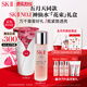 SK-II[五月天同款]神仙水230ml化妝品sk2護(hù)膚品套裝skii七夕情人節(jié)禮物