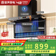 容聲（Ronshen）家用大吸力油煙機燃氣灶具套裝頂側(cè)雙吸廚房爆炒抽油煙機抽排語音智控揮手體感吸煙 24m3頂側(cè)攏煙+語音控制+自動清洗 上門安裝+全國聯(lián)保