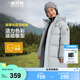 波司登（BOSIDENG）【反季】冬季兒童羽絨服中長(zhǎng)款女童連帽加厚外套新國(guó)標(biāo)90絨羽絨服 【店長(zhǎng)推薦】鋁色8212 120 /60