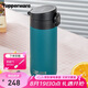 特百惠（Tupperware）艾珀斯460ML保溫杯大容量男女學(xué)生水杯子七夕情人節(jié)禮物 湖光綠