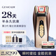 金茉（GEMO）【28天半永久抗衰】二代抗衰美容儀奢華提拉緊致v臉美白促滲淡斑冰敷生日禮物送老婆媽媽G20E