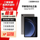 三星平板S9 Ultra/S9+/S9 FE/S9 FE+ 平板電腦AI智享學(xué)習辦公 含spen筆 S9FE 10.9英寸石墨灰 6G+128GB 展示機 WIFI版 95新-店長(cháng)推薦 3期免息