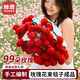雅鹿手工玫瑰花束毛毯子成品沙發(fā)午睡針織蓋毯七夕情人節(jié)送女朋友禮物 高克重玫瑰花毯-紅【一捧成花 出片神器】 毛毯直徑約160cm【99朵玫瑰花】92%選擇
