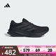 阿迪達斯 （adidas）2025年男子SUPERNOVA RISE 2 M跑步鞋 JS0493 40.5