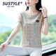 SUSTYLE奢侈品牌女裝2025新款冰絲短袖媽媽裝時尚洋氣夏裝圓領(lǐng)衣服 橙色 3XL 適合115-125斤