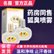 名露【官網(wǎng)直售】名露腋臭露西施露狐臭正品名露止汗露噴霧老牌子名露 雙金【2瓶裝】