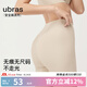 ubras無(wú)尺碼無(wú)痕包臀中腰安全褲內(nèi)褲女防走光打底褲女 瓷月幾色 1條 均碼 90-120斤
