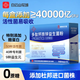 白云山多維鈣鐵鋅益生菌粉調(diào)理腸胃脾胃虛弱活菌型杜邦進口菌株無蔗糖型 花城升級版【12盒到手360條】40000億CFU