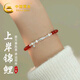 中國(guó)黃金 足銀紅瑪瑙上岸錦鯉手鏈女時(shí)尚手串生日七夕節(jié)禮物送女友 【經(jīng)典品牌禮盒】*八倉(cāng)發(fā)貨*當(dāng)/次日達(dá)